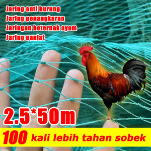 100 kali lebih tahan sobek JARING AYAM JARING PAGAR AYAM JARING PAGAR PETANI JARING AYAM MURAH JARING UNGGAS jaring untuk pagar ayam JARING KANDANG AYAM JARING KANDANG BEBEK JARING TERNAK AYAM