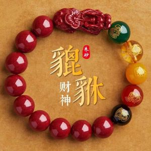 ✨ Emperor Red Sand / Beaded Necklace / Bracelet / Bead Chain / Genuine Comfort / Natural Jewelry Grade / Five Fortune Gods / Bead Wealth Luck / Work Smoothly / Pixiu Five Fortune Gods Zhusha Bead Bracelet
