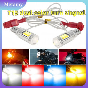 T15  dual color motorcycle LED turn signal Daytime Running Light Motorcycle Car Tail Lamps Park Light / Signal Light Color Amber-White / Blue / Red/ PinkSupe