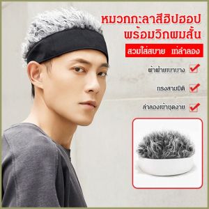 หมวกสไตล์ เป็นมิตรกับผิว ปรับได้ หมวกแฟชั่น รู้สึกเย็นสบาย การท่องเที่ยว เป็นที่นิยม ผู้ใหญ่