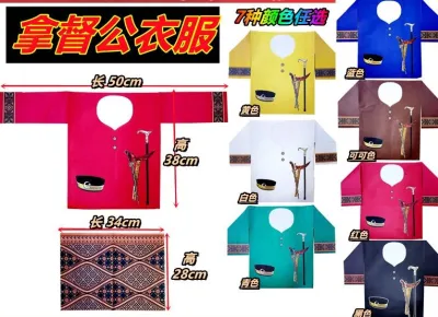 精美拿督衣 拿督衣 拜拿督 PRAY DATOK 拿督金 神料 拿督公 五色拿督公衣 衣服全套 匕首 拐杖 烟斗 帽子 白色 青色 黄色 黑色 红色joss paper 拿督衣 拿督公 拿督神纸 datuk gong