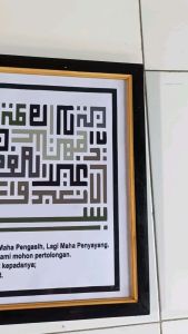 Hiasan dinding cetak gambar foto lukisan dan bingkai Kaligrafi Surah Al Fatihah ukuran 100cm x 50cm