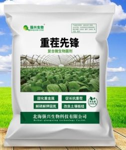 枯草芽孢杆菌 哈茨木霉菌 地衣芽孢杆菌 巨大芽孢杆菌 解淀粉芽孢杆菌500亿复合微生物菌剂抗重茬改良土壤增根壮苗土壤功能菌  Trichoderma Bacillus  Microbes Mikrob