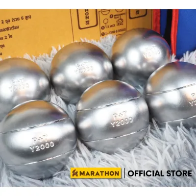 MARATHON เปตอง PLUSTONG Y2000 PETANQUE BALL (เซ็ตคู่) เหล็กเหนียวชุบฮาร์ดโครม เริ่มแข่งขัน-ฝึกซ้อม
