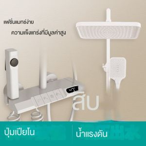 Home Improvement Shower Kit with White Shower Head Copper Construction