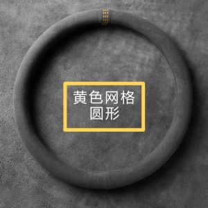 Auto Car Steering Wheel Cover Universal 38CM Plush Elastic Anti-slip Steering Wheel Cover Styling Car Accessories