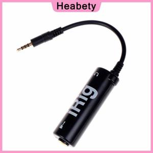 Heabety  Guitar link cable adapter audio interface converter guitar pedal effects tuner