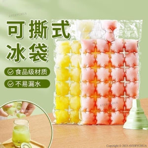 Disposable Ice Cube Bag 10PCS Self-sealed Ice Pack DIY Juice Ice Cube Maker