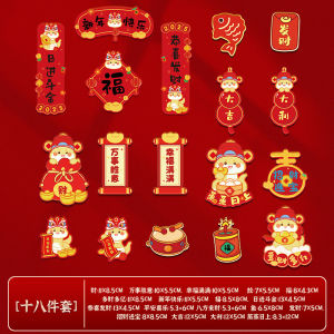 Magnet Doorgift Magnet Fridge Malaysia Magnet Fridge Magnet Murah Hari Guru Fridge Magnet Teachers Day 蛇年2025新款冰箱贴磁贴个性创意磁吸贴新年过年装饰可爱春节2025