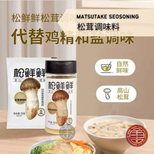松鲜鲜松茸调味料 Matsutake Seasoning Furikake Rice Seasoning