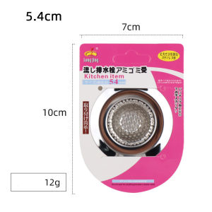 Lọc rác inox bồn rửa chén nhà tắm chống gỉ chống tắc đục lỗ-NIEVE