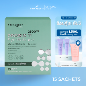 PrimaNest Vita Probio 11 Syn-Balance พรีมาเนสท์ วิต้า โพรไบโอ 11 ซิน-บาลานซ์ 15 ซอง
