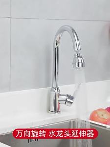 AU Kitchen faucet extender multi-directional with extended length increased water pressure anti-splash spray head faucet aerator and rotatable spout