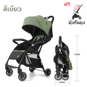 รถเข็นเด็ก ปรับ 3 ระดับ ( นั่ง/เอน/นอน) เข็นหน้า-หลังได้ บได้ สายรัดแบบ 5 จุด มีเบรค โช้คอัพ รถเข็นเด็กพับได้