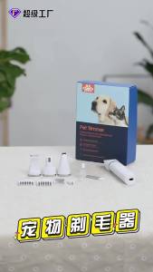 2026 Hot Sale [ Shipped from China ] Pet Hair Trimmer OEMODM  4-in-1 Multifunctional Grooming Kit with Trimmer and Nail Grinder Hair Trimmer B3