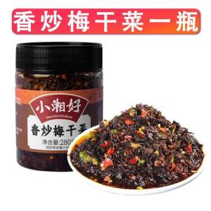 Nanyang Snack Stir-fried dried plum vegetables Hunan specialty under the food dried plum vegetables dried plum vegetables with rice sauce pickles