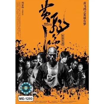 DVD หนังน่าดู ราคาถูก # 17 และ ดีวีดี หนังใหม่ หนังขายดี ดูในรายละเอียดสินค้า