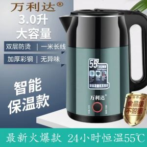 万利达全自动保温煮水壶热水壶烧水壶家用耐用304恒温大容量宿舍Penebat automatik Wanlida cerek mendidih cerek air panas cerek isi rumah tahan lama 304 suhu malar kapasiti besar asrama