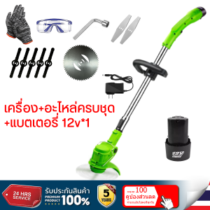 ต้นฉบับภาษาเยอรมัน เครื่องตัดหญ้า + ล้อ ใบตัดหญ้า เครื่องตัดหญ้าไฟฟ้า เครื่องตัดหญ้าไร้สาย รถตัดหญ้าไฟฟ้า ตัดหญ้าไร้สาย ที่ตัดหญ้าพกพา lawn mowers