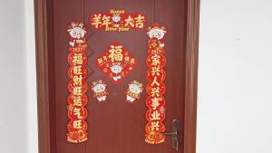 2027 New couplet designs for the Year of the Sheep featuring Chinese characters for good fortune suitable for decorating the main entrance during the Chinese New Year