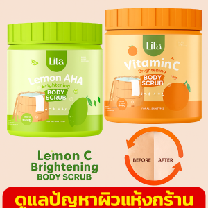 สครับขัดผิวกาย สมุนไพร/ผลไม้สครับขัดผิวขาว เจลขัดผิวให้ความชุ่มชื้น ผลิตภัณฑ์ดูแลผิวที่ดีต่อผิวขาว