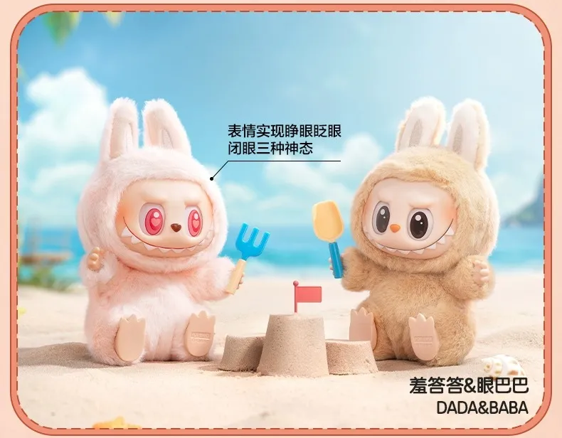その他 POPMART 2set LABUBU Have A Seat+MACARON LABUBU Have A Seat x マカロン POPMART 2set - メルカリ