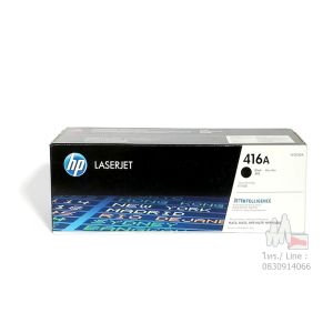 HP W2040A เบอร์ 416A Black ตลับหมึกโทนเนอร์แท้ สีดำ M454 M479 M480f