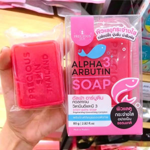 Alpha Arbutin 3 Plus Collagen Soap 80g Body Natural Brightening Smooth Cleansing Reduce Dark Spots Brightening Complexion Soap2026