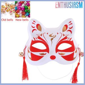 【Enthusiasm】🌟🌟【Hot Sale】🎈 1Pc Anime Fox Masks Half Face Cat Mask Masquerade Festival Party Cosplay Props