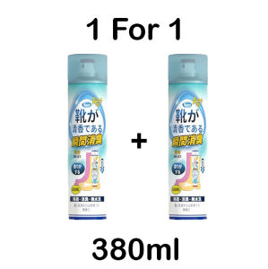 *1 FOR 1 Promotion* Japanese Formula Shoe & Socks Odor Eliminator - Shoe Deodorizer Socks Freshener Foot Odor Solution