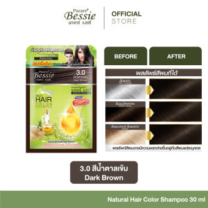 Pacare Bessie Natural Hair Color Shampoo แชมพูปิดผมขาวแนบสนิทอย่างเป็นธรรมชาติ