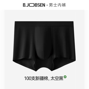 100% Xinjiang Cotton Mens Underwear Mulberry Silk 7A Antibacterial Crotch Summer Breathable Large Size Mens Boxer Briefs