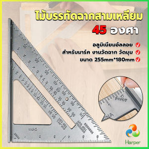 Harper เหล็กฉากสามเหลี่ยม ไม้บรรทัดเหล็ก เครื่องมือวัดมุม ไม้ฉาก triangular rule