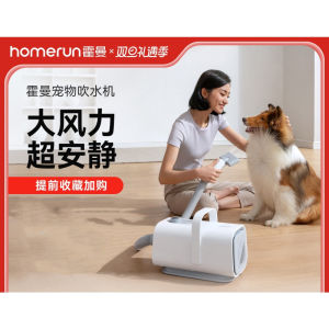 Homerun BlowerWater Dryer Dog Drying Hair Drying Dedicated DryingHair Dryer PD10Dryer Automatic Hair Drying Machine Dog Bath Household Silent Hair Blower hot