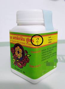 (x 10 กป.)ยาสีฟันสมุนไพรคุณยาย ชนิดฟอง ทำจากสมุนไพรล้วนๆ ปรับปรุงสูตรใหม่ เพื่อคุณภาพที่ดียิ่งขึ้น มีส่วนผสมการบูรทุกสูตร