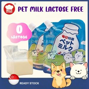 Hells Kitchen Nutri-Bone Lactose-Free Full-Nutrition Cat & Dog Milk Replacer 200ml - Ready Stock