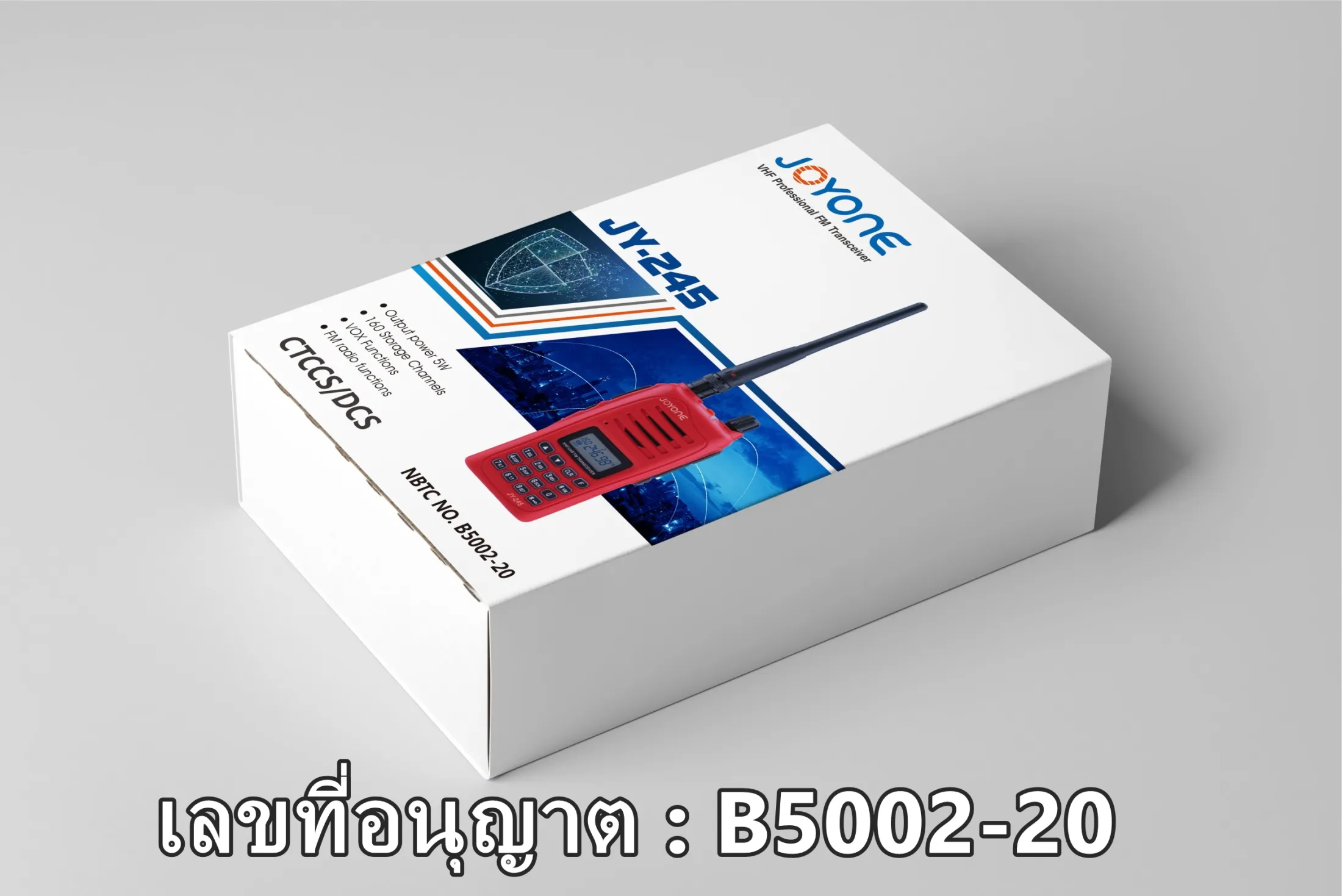 JOYONE รุ่น JY-245 วิทยุสื่อสารแดงจดทะเบียนถูกต้อง ถูกกฎหมาย ความถี่ประชาชน วอแดง รับประกัน 1 ปี 245-247MHz.Walkie-Talkie 5W 5 วัตต์