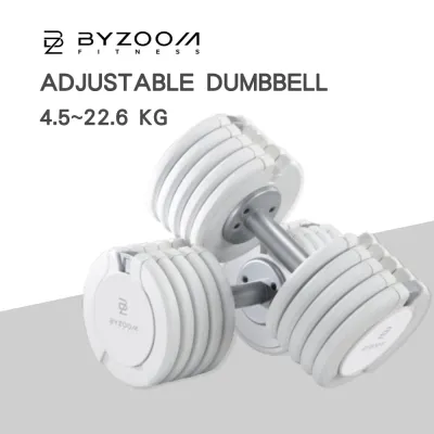 BYZOOM FITNESS PURE SERIES 22.6KG (50LB) ADJUSTABLE DUMBBELL (WHITE) - Single
