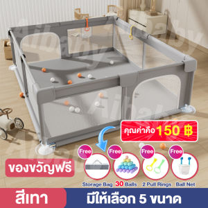 คอกกั้นเด็ก คอกกั้น คอกเด็ก 6ฟุต คอกกั้นเด็กตาข่าย คอกเด็กคอกกั้นเด็ก พร้อมแป้นบาส+ลูกเล็ก คอกกั้นเด็กรุ่นใหม่ล่าสุดกั้นกระแทกรอบด้าน