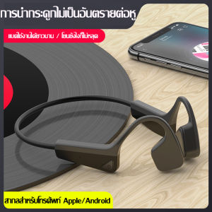 【การเคลียร์สินค้าคงคลัง】2025 V11 หูฟังการนำกระดูกไร้สายบลูทูธกีฬาหูฟังหูฟังลำโพงสเตอริโอคู่กันน้ำพร้อมไมโครโฟนวิ่ง ฟังเพลง เล่นเกม ดูหนัง