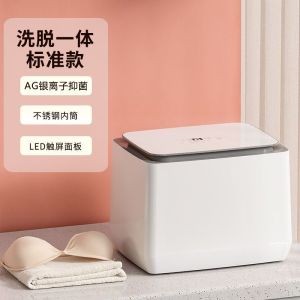 Shoe Washing Machine Shoe Washer Machine Shoe Washing MachineZhijing Integration Is Convenient and Convenient