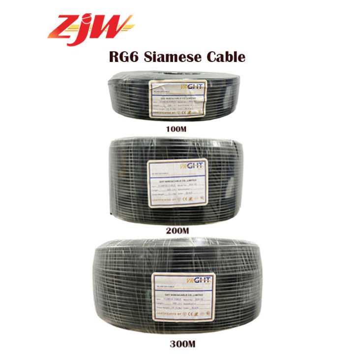 RG6 Siamese Cable 100 Meters / 200 Meters / 300 Meters for installation