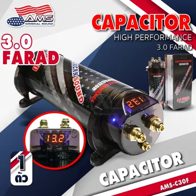คาปาซิเตอร์ คาปา ตัวสำรองไฟ สำรองไฟ 5ล้านฟารัด 5.0 FARAD K-50F SUPERCAPA K-50.F FU-888 AMS-C30F จำนวน1ตัว AudioAdvance