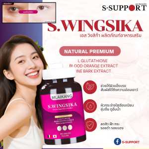 จุด เอนไซม์ผักและผลไม้ สีแดง ไม่มีร่องรอย สารอาหาร