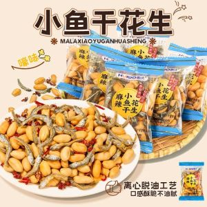 即食小鱼花生麻辣零食 Peanuts Spicy Snacks