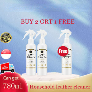 [SG local send]100% Genuine Luxury Leather Cleaner and Conditioner 260ml Conditions & Protects leather cleaner/sofa cleaner/leather repair/sofa cleaner spray /leather cleaner for sofa /leather cleaner for car