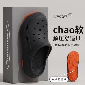 [Free Shipping] EVA Casual Clogs For Women New Summer Model Non-Slip Soft Sole Suitable For Outdoor Wear Thickened And Breathable CoupleS Slippers For Men