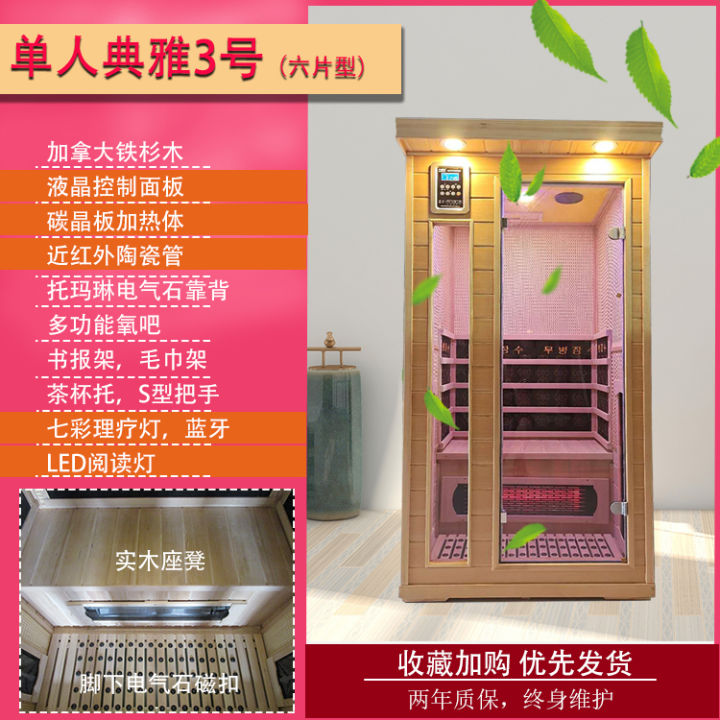 Steam room family single and double sauna far infrared physiotherapy ...