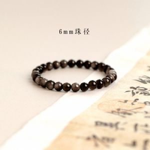 已开光 招财 天然黑曜石手链男女款本命年银曜石手串转运珠单圈复古风个性设计手链礼物 Fortune Natural Obsidian Bracelet Mens and Womens Year of Life Silver Obsidian Bracelet Transshipment Bead Single Loop Retro Style Personality Design Bracelet Gift