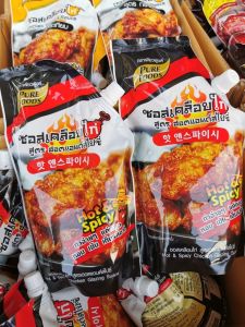 ซอสเคลือบไก่​ 180-1000กรัม สไตล์เกาหลี  ซอสไก่ทอดเกาหลี ซอสเกาหลี ซอสไก่เกาหลี ซอสบอนชอน โกชูจัง โคชูจัง​ ซอสเผ็ดเกาหลี ซอสทาไก่ ฮาลาล โคชูจัง โคชูจัง ซื้อที่ไหน โคชูจัง ซื้อ ที่ไหน - Lazada